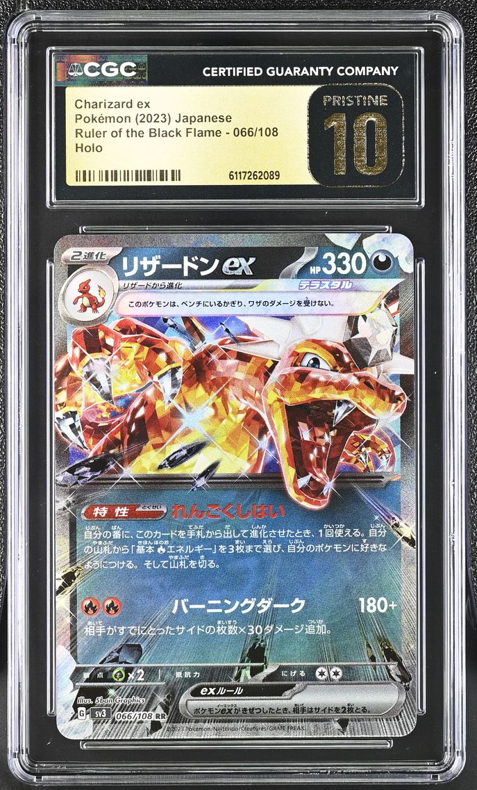 2023 #066 Charizard ex CGC 10 Pristine Ruler of the Black Flame - sv3 - Japanese
