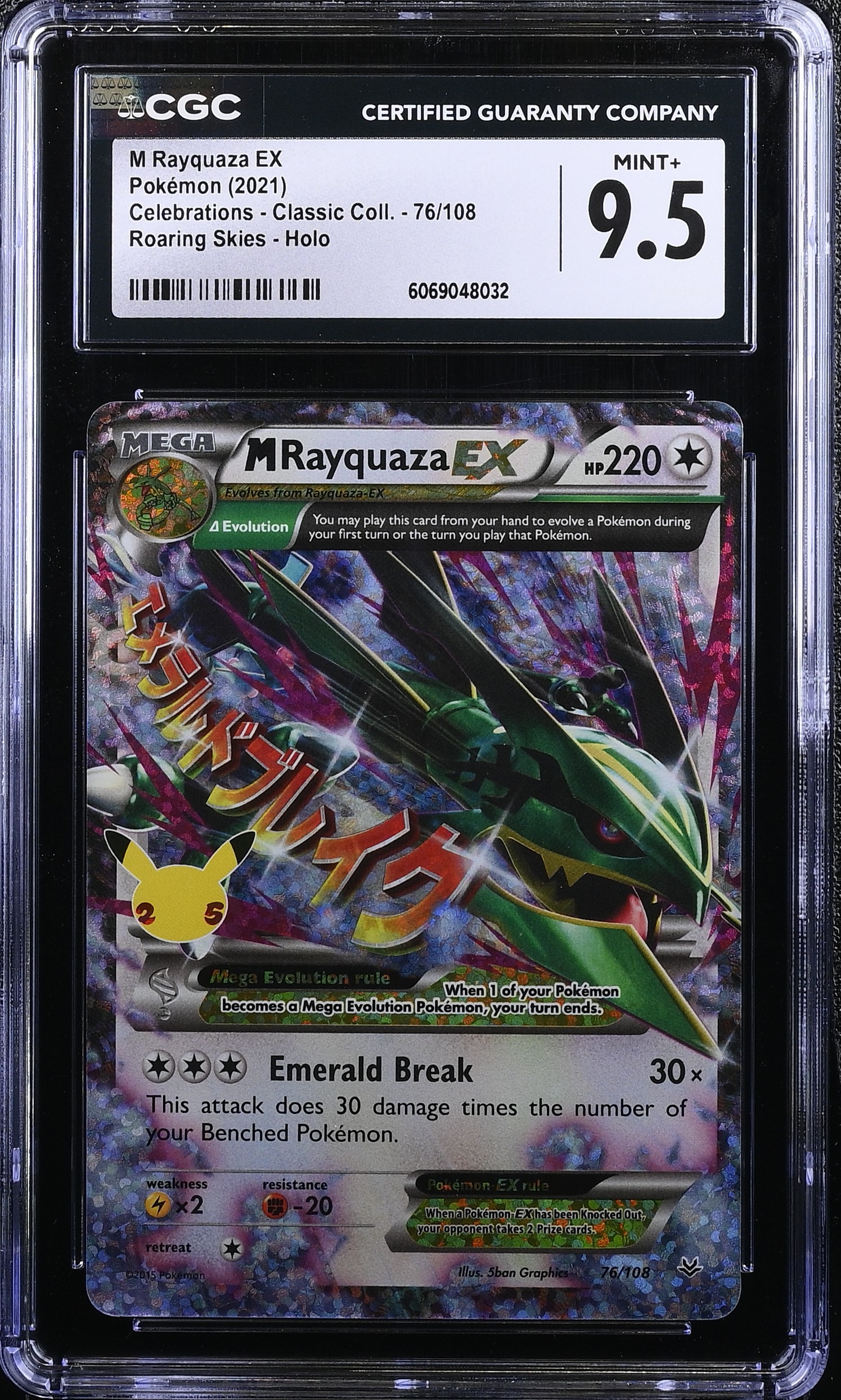 2021 #76 M Rayquaza Ex CGC 9.5 Celebrations - Classic Collection - English