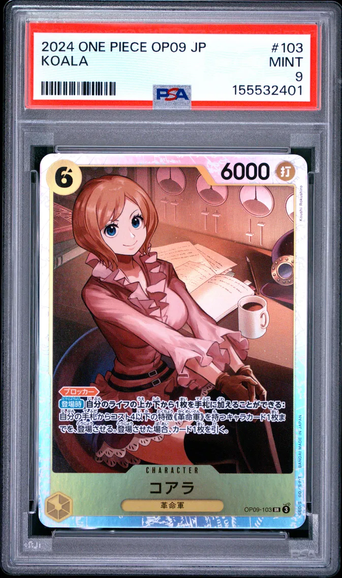 2024 #103 Koala PSA 9 One Piece Japanese OP09-Emperors in the New World