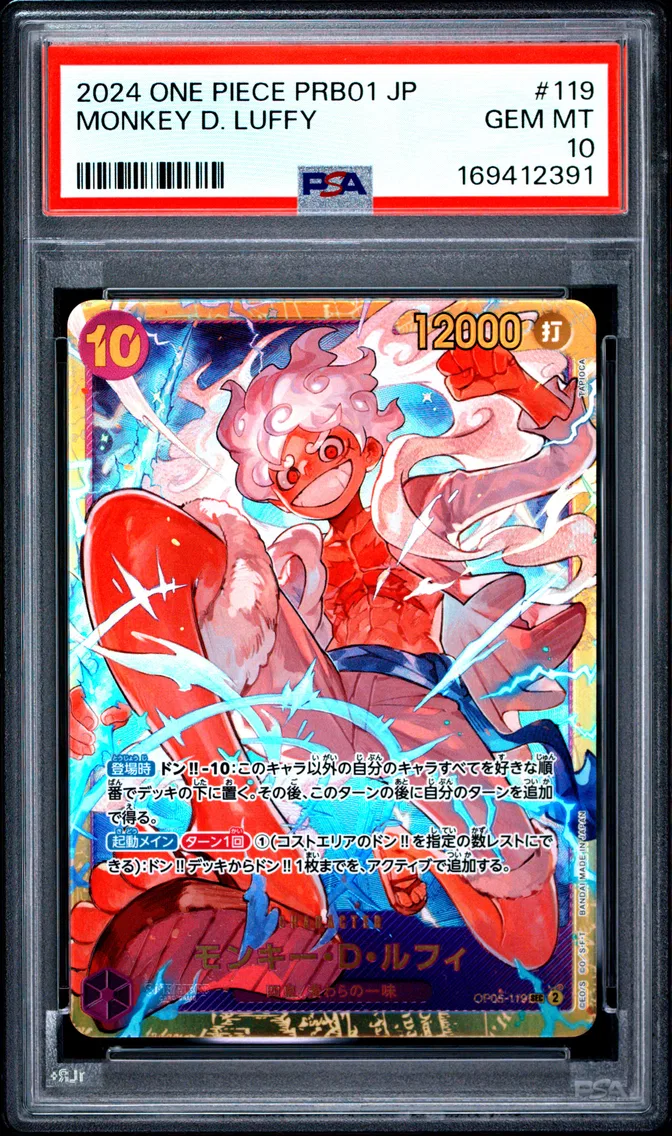 2024 #119 Monkey D. Luffy PSA 10 One Piece Japanese PRB01-Premium Booster -One Piece Card the Best-