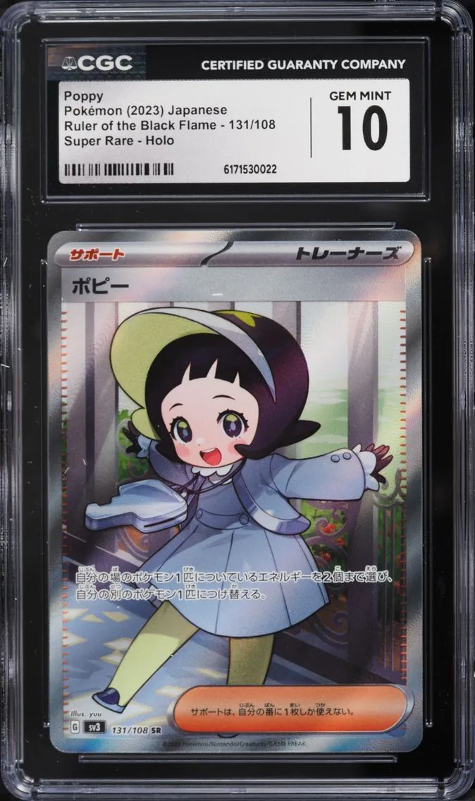 2023 Pokemon Japanese Scarlet & Violet Ruler Of The Black Flame Full Art Poppy #131 CGC 10 GEM