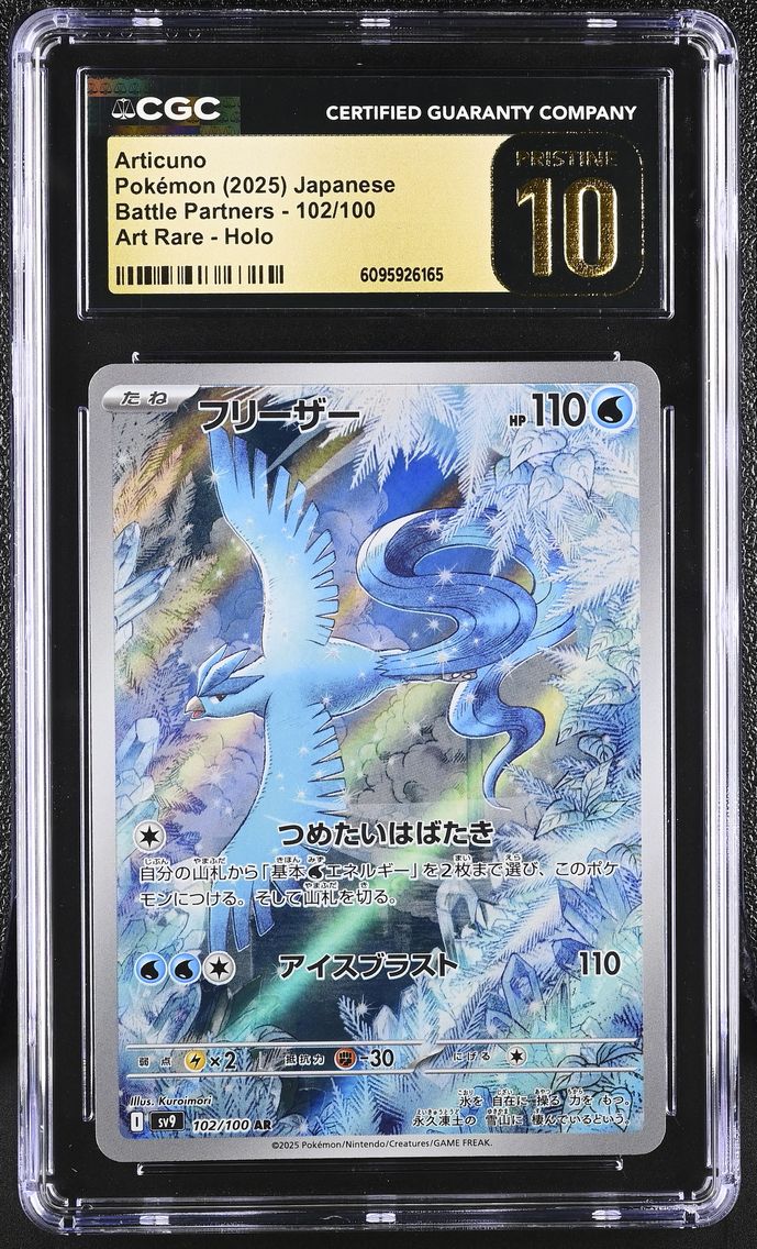 2025 #102 Articuno CGC 10 Pristine Battle Partners - sv9 - Japanese