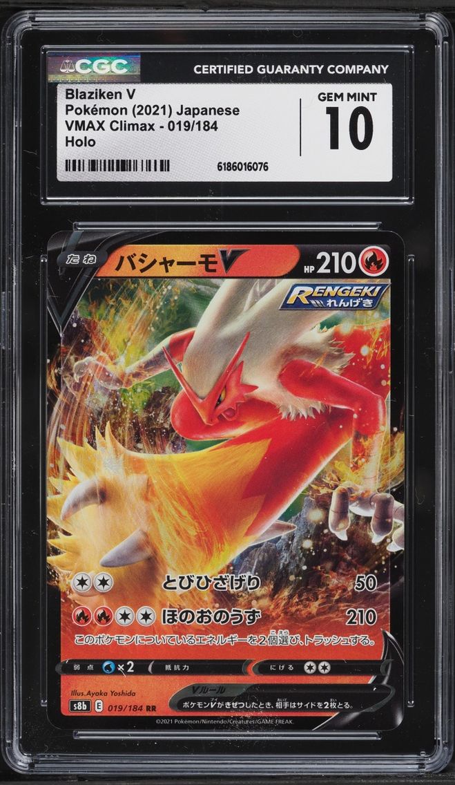 2021 Pokemon Japanese Sword & Shield VMAX Climax Holo Blaziken V #19 CGC 10 GEM MINT