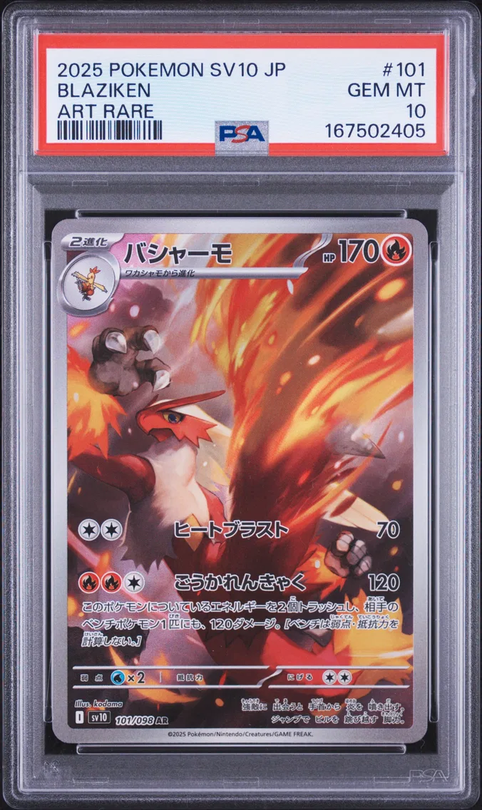 2025 Pokemon Japanese SV10-Glory of Team Rocket Blaziken Japanese SV10-Glory of Team Rocket #101 PSA 10