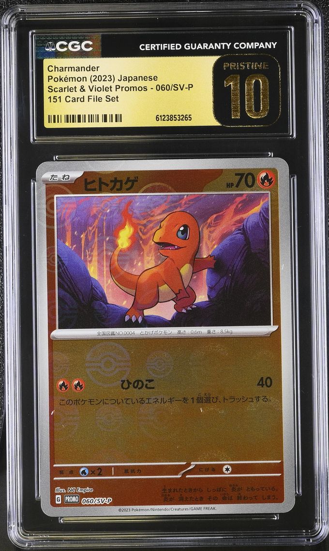 2023 #060/SV-P Charmander CGC 10