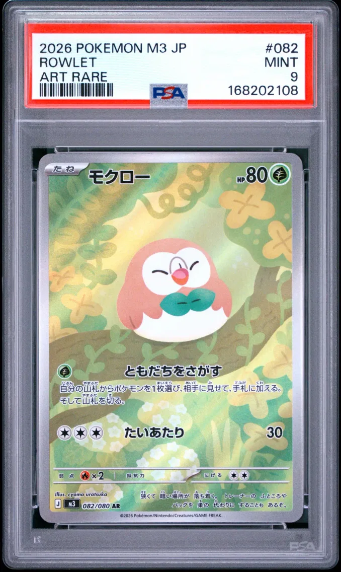2026 #082 Rowlet PSA 9 Japanese M3-Nullifying Zero