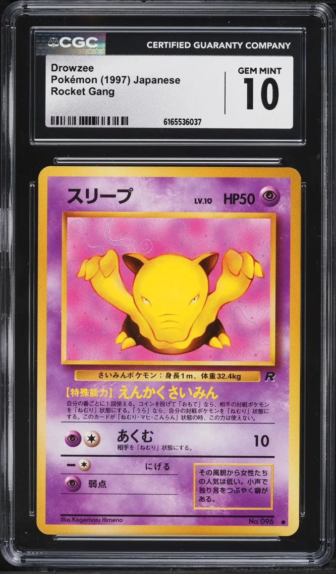 1997 Pokemon Japanese Rocket Gang Holo Drowzee #96 CGC 10 GEM MINT