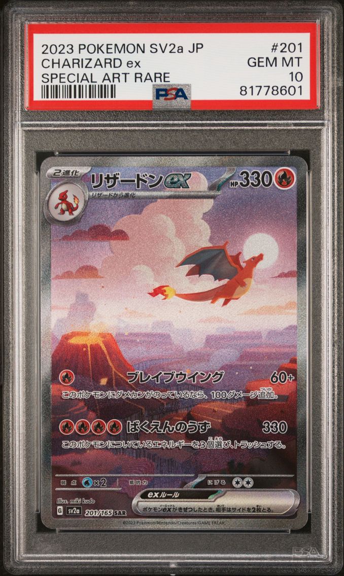 2023 #201 Charizard EX PSA 10 Japanese Sv2a- 151 Pokemon