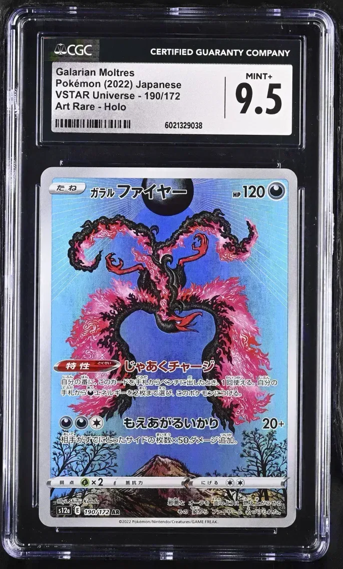 2022 VSTAR Universe - s12a - Japanese Galarian Moltres #190 CGC 9.5