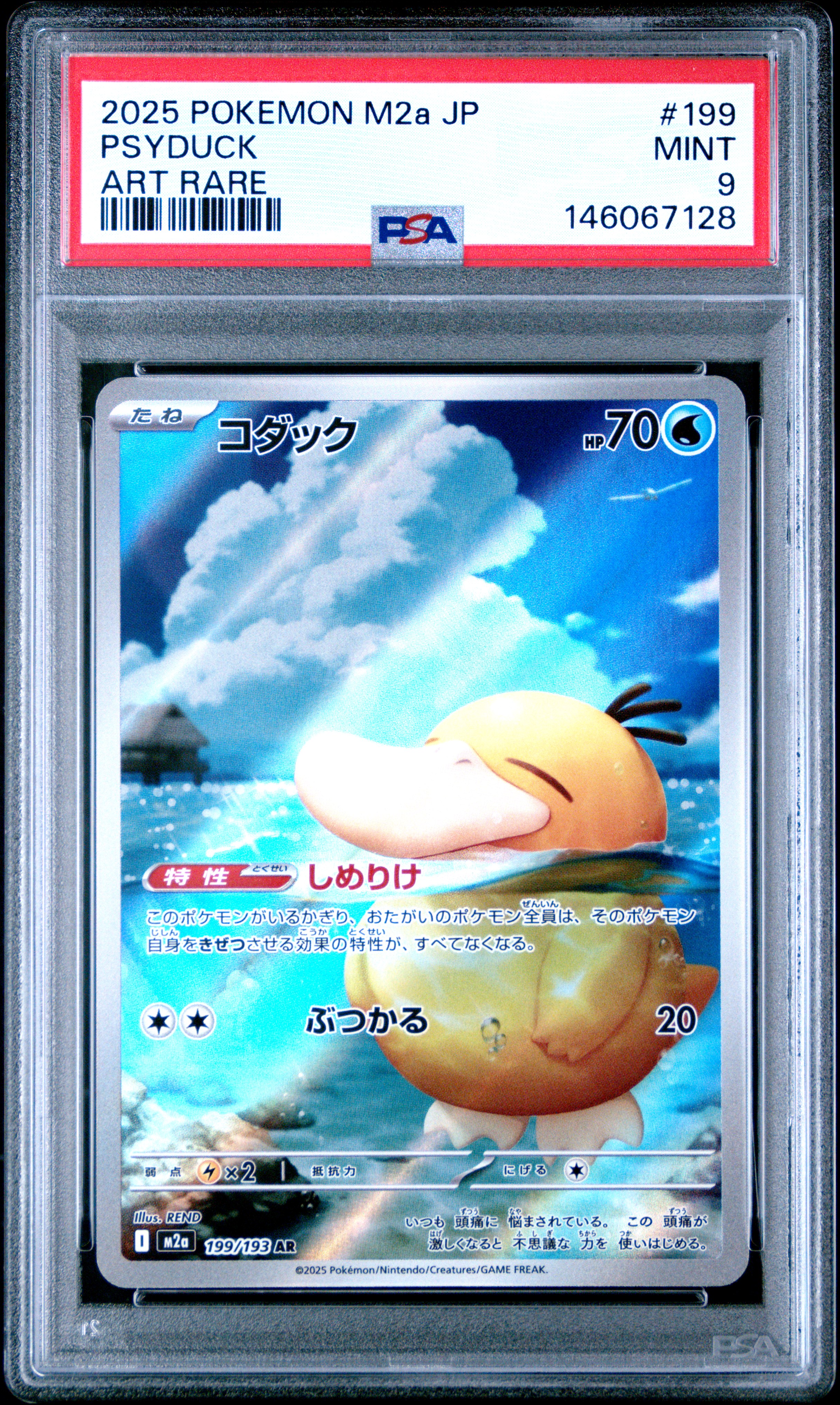 2025 #199 Psyduck PSA 9 Japanese M2a-Mega Dream Ex