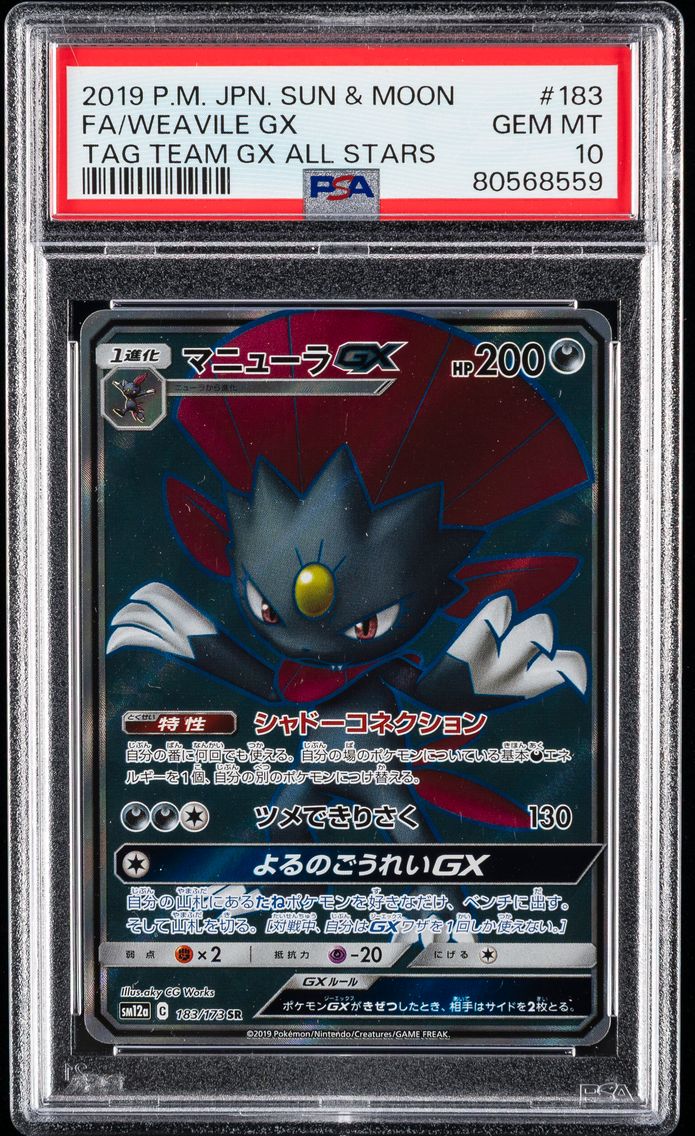 Weavile GX - 183/173
