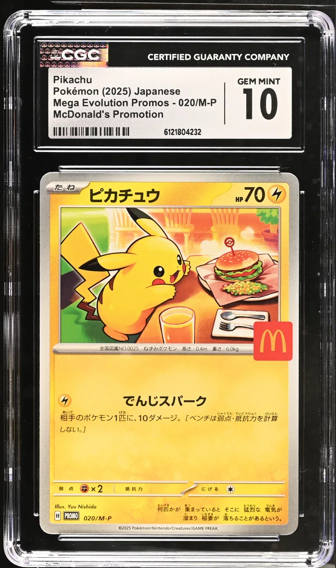 2025 #020/M-P Pikachu CGC 10 Mega Evolution Promos - Japanese