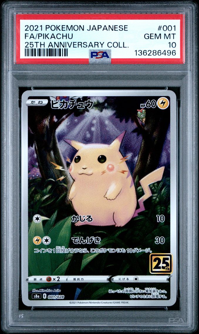 2021 #001 Full Art/Pikachu PSA 10 Japanese 25th Anniversary Collection Pokemon