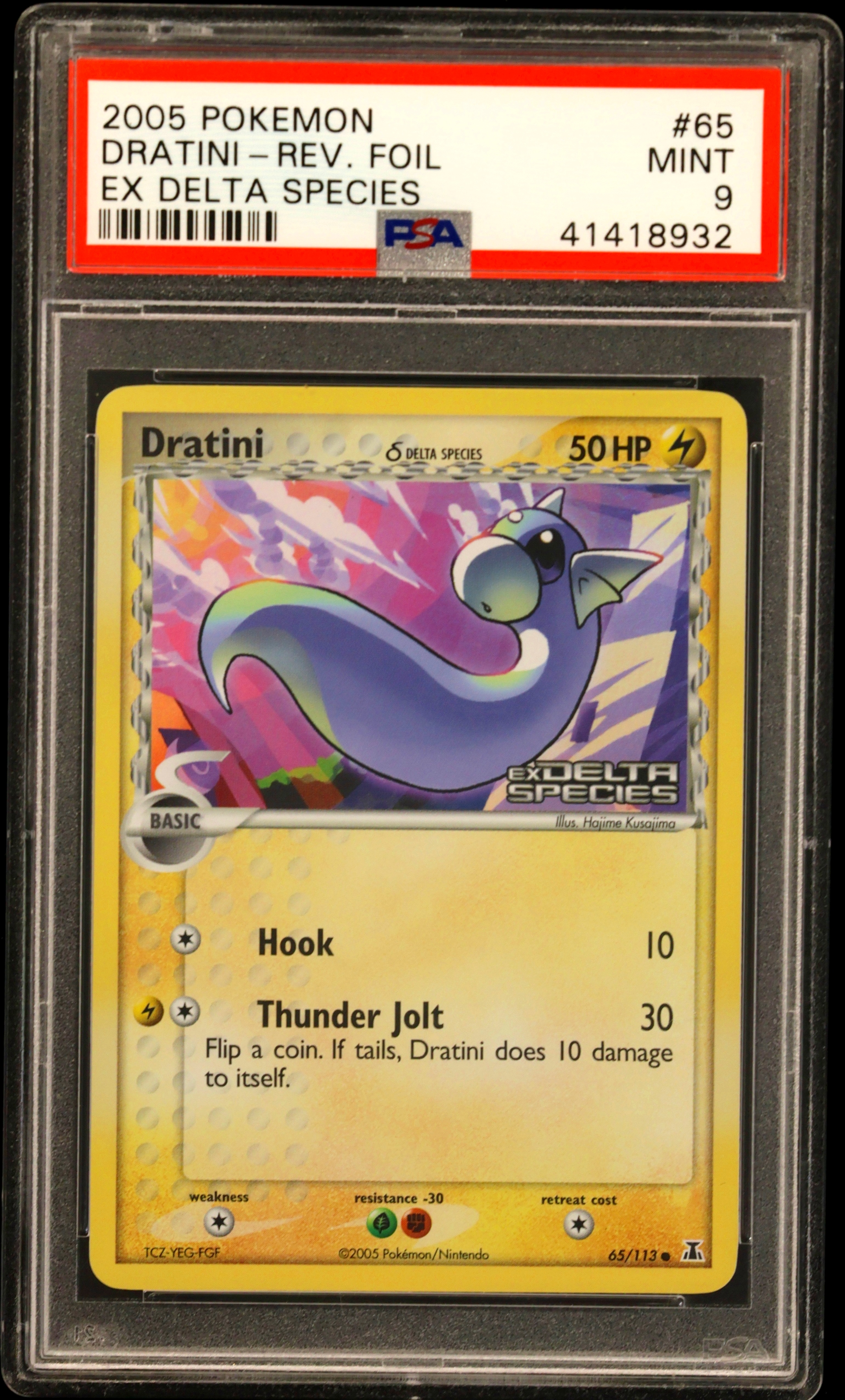 Dratini-Reverse Foil