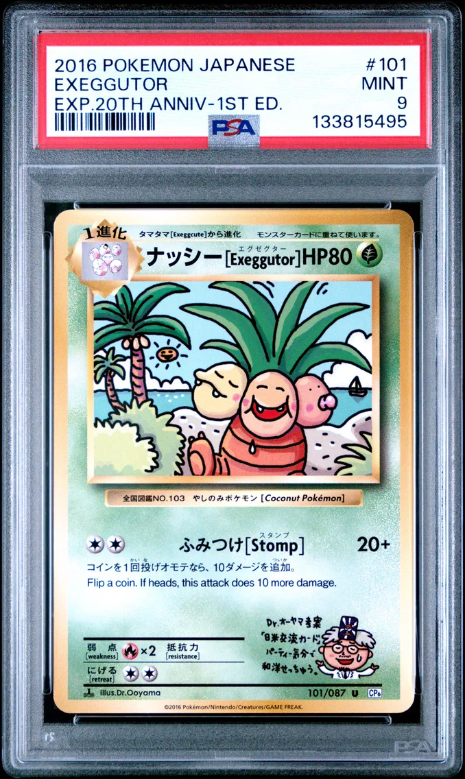 2016 #101 Exeggutor 1st Edition PSA 9 Japanese Expansion 20th Anniversary