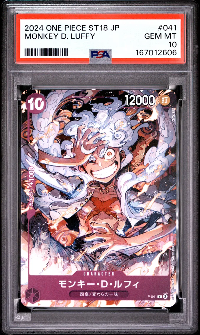2024 #041 Monkey D. Luffy PSA 10 One Piece Japanese Starter Deck ST18-Purple Monkey D. Luffy