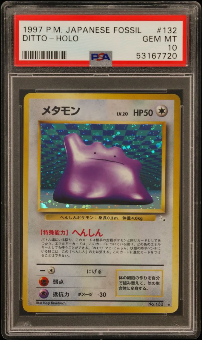1997 #132 Ditto-Holo PSA 10 Japa