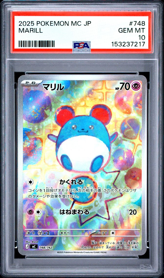 2025 #748 Marill PSA 10 Japanese MC-Start Deck 100 Battle Collection