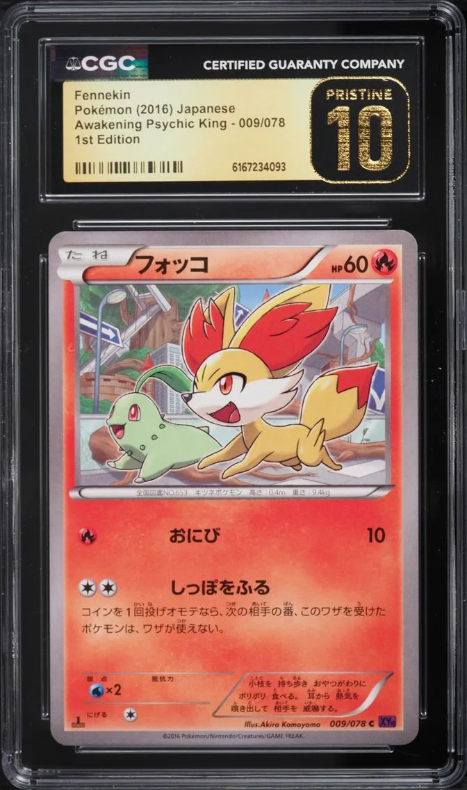 2016 Pokemon Japanese XY Awakening Psychic King 1st Edition Fennekin #9 CGC 10 PRISTINE