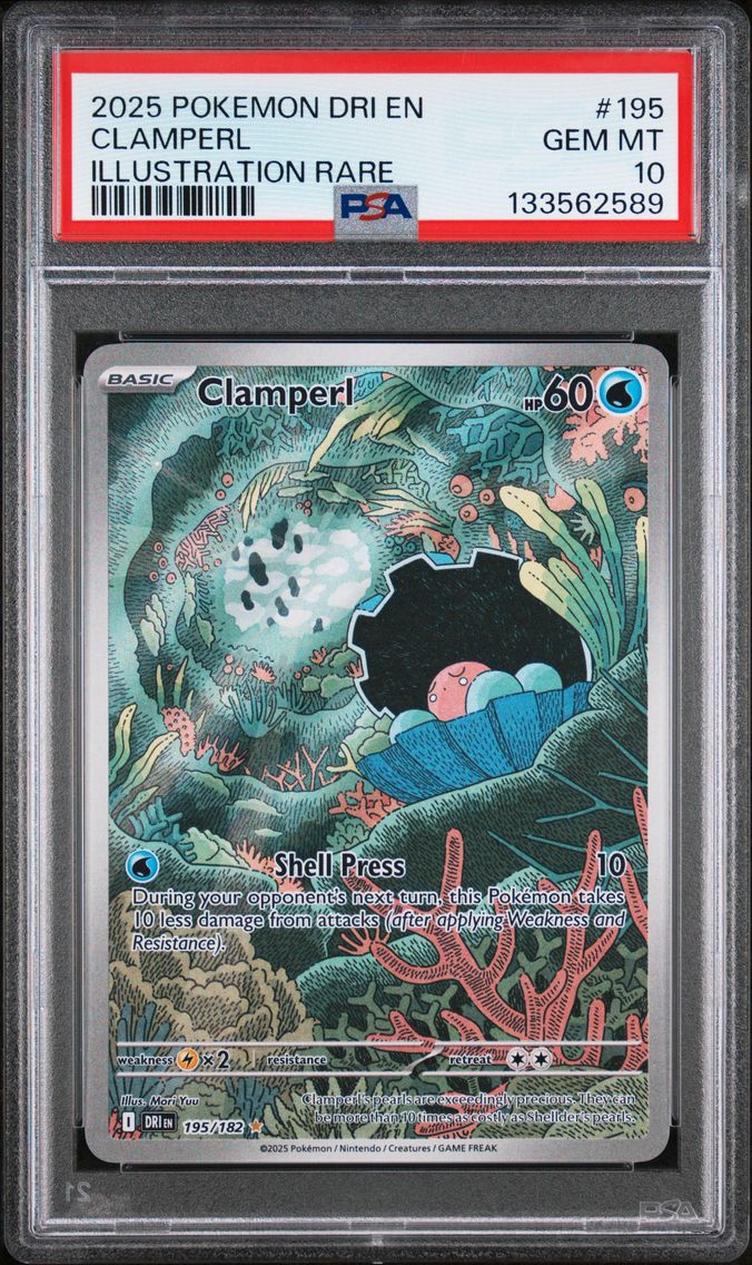 Clamperl - 195/182