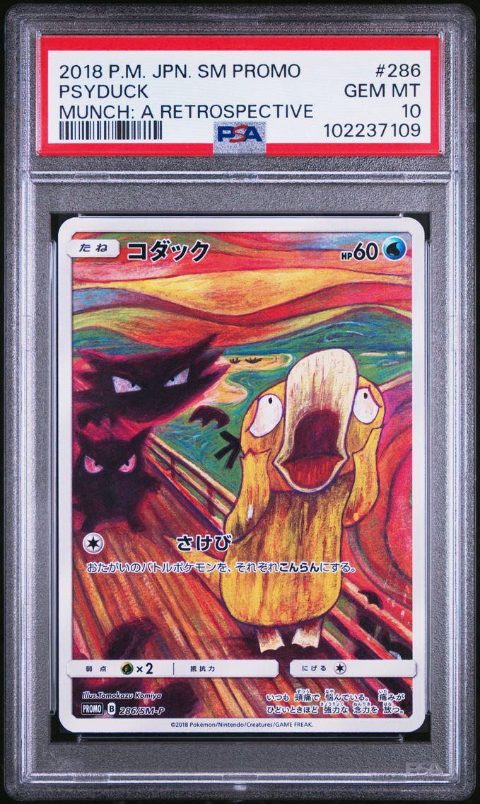 2018 #286 Psyduck PSA 10 Japanes