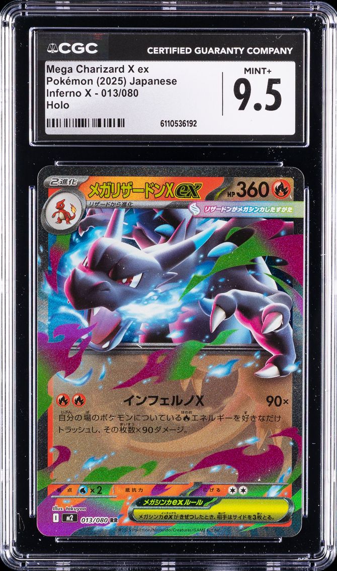 2025 #013 Mega Charizard X ex CGC 9.5 Inferno X - M2 - Japanese Pokemon