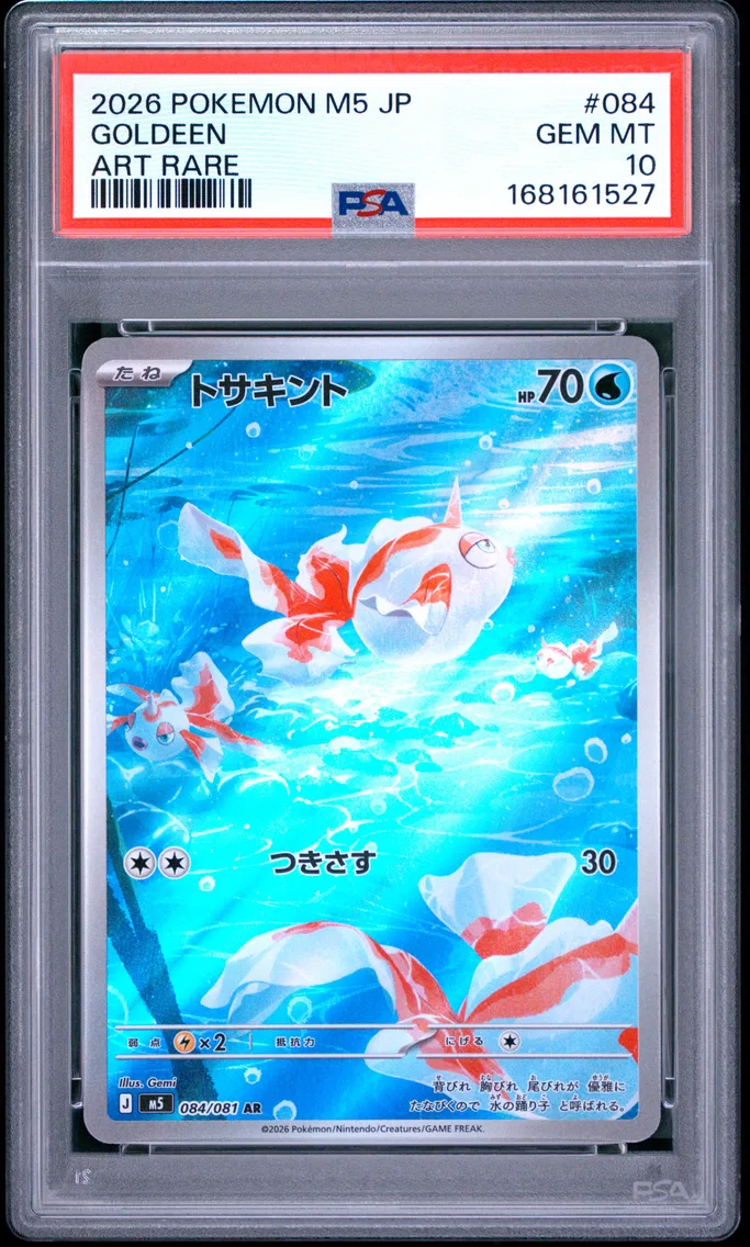2026 #084 Goldeen PSA 10 Japanes
