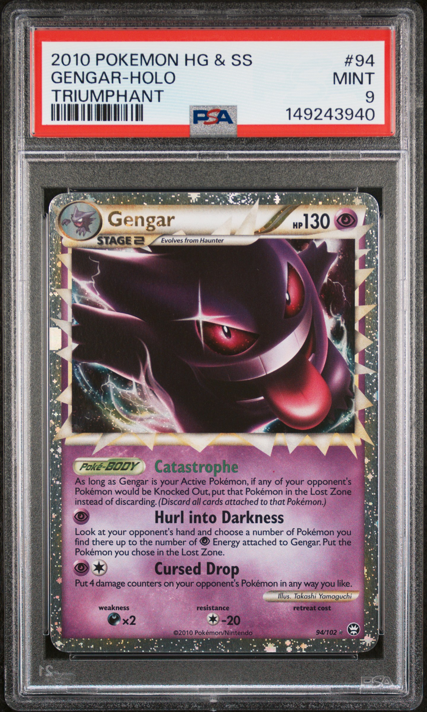 Gengar-Holo