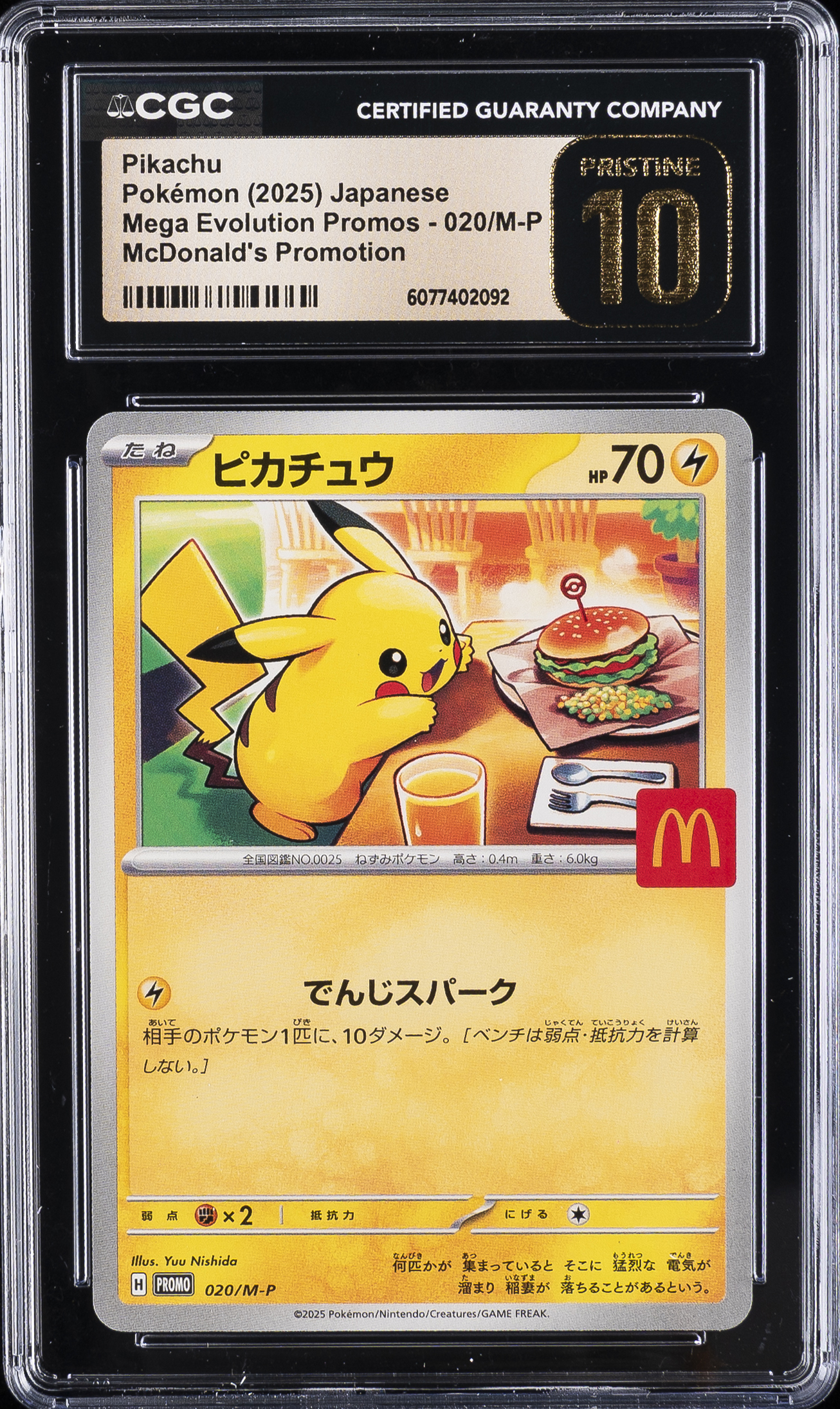 Pikachu