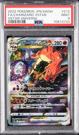 Charizard Vstar #212