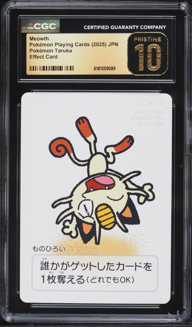 2025 Pokémon Taruka (2025) - Japanese Pokemon Japanese Playing Cards Taruka Effect Meowth CGC 10