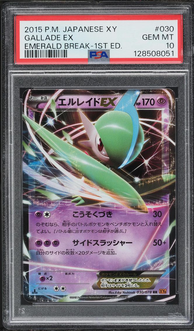 2015 Pokemon Japanese XY Emerald Break 1st Edition Holo Gallade EX #30 PSA 10 GEM MINT