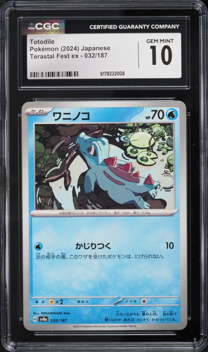 2024 Pokemon Japanese Scarlet & Violet Terastal Fest Ex Totodile #032 CGC 10 GEM MINT