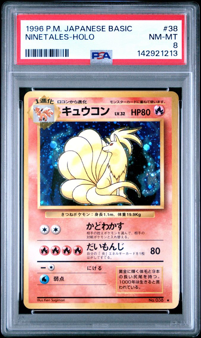 1996 #38 Ninetales-Holo PSA 8 Ja