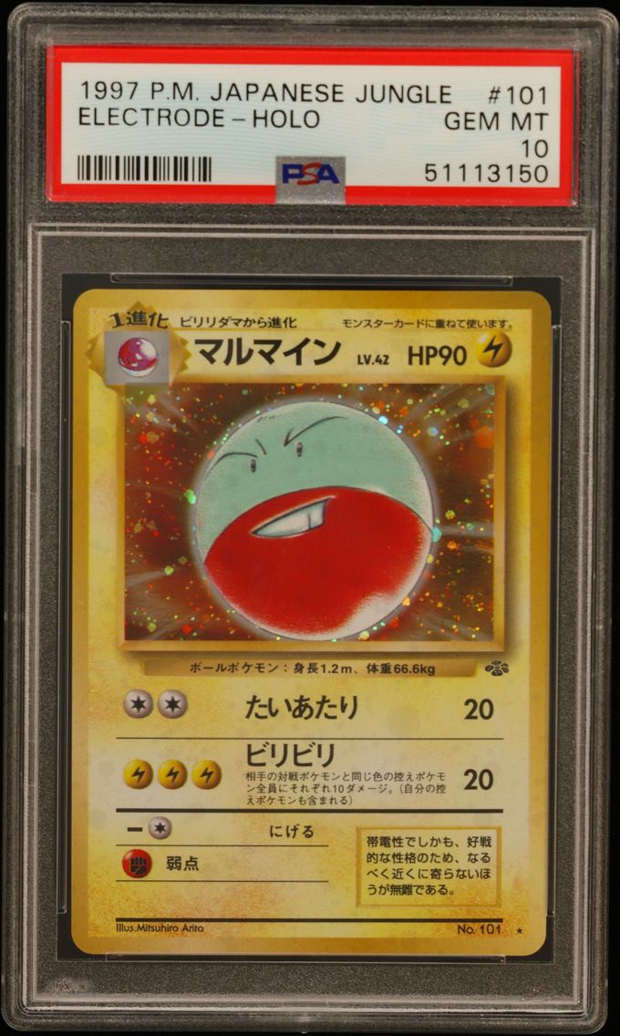 1997 #101 Electrode-Holo PSA 10 Japanese Jungle