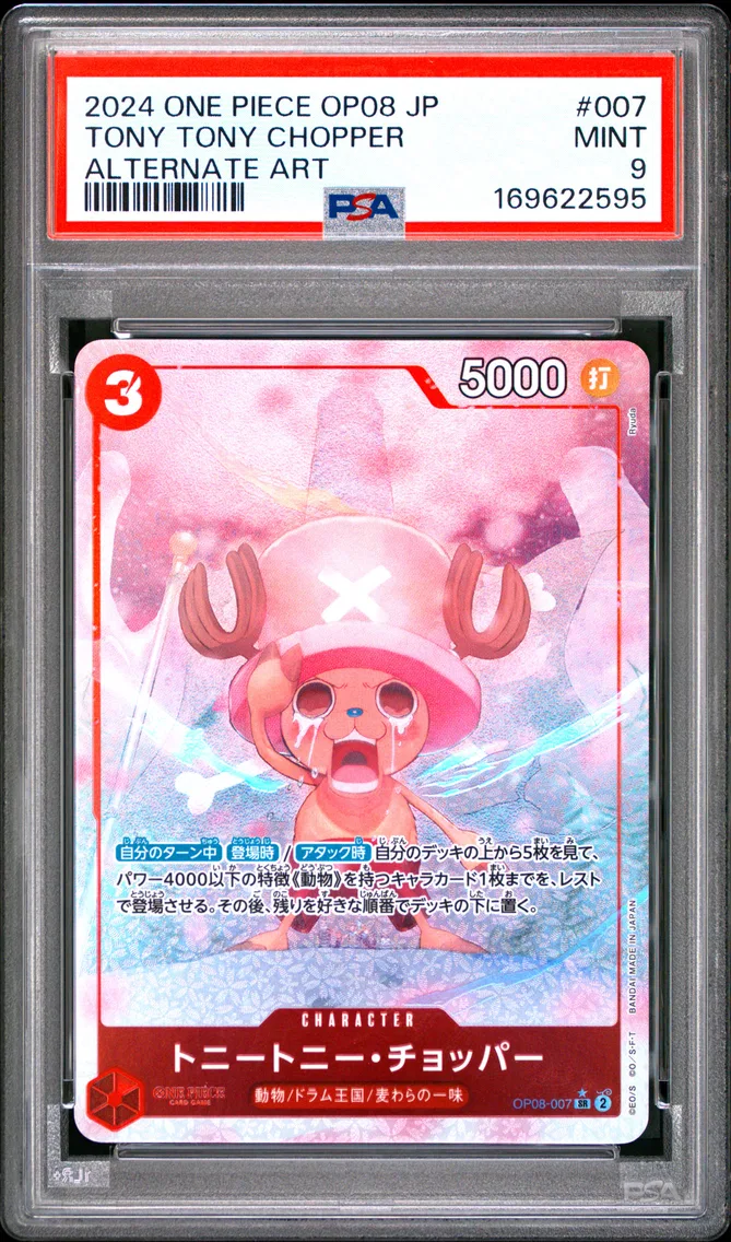 2024 #007 Tony Tony Chopper PSA 9 One Piece Japanese OP08-Two Legends