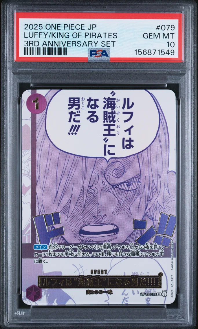 2025 #079 LUFFY/KING OF PIRATES PSA 10 One Piece Japanese 3rd Anniversary Set