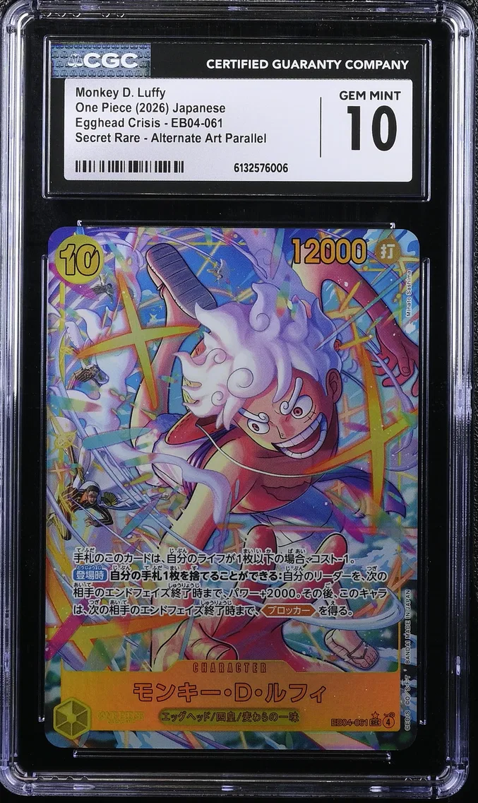 2026 #EB04-061 Monkey D. Luffy CGC 10 Egghead Crisis (EB-04) - Japanese