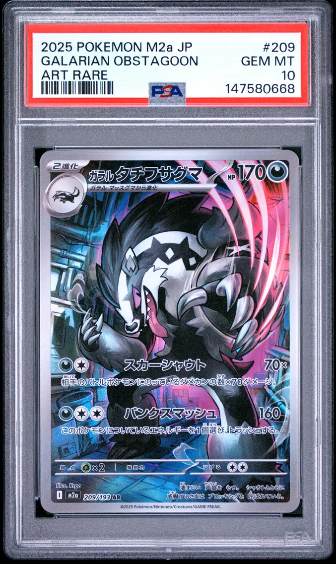 2025 #209 Galarian Obstagoon PSA