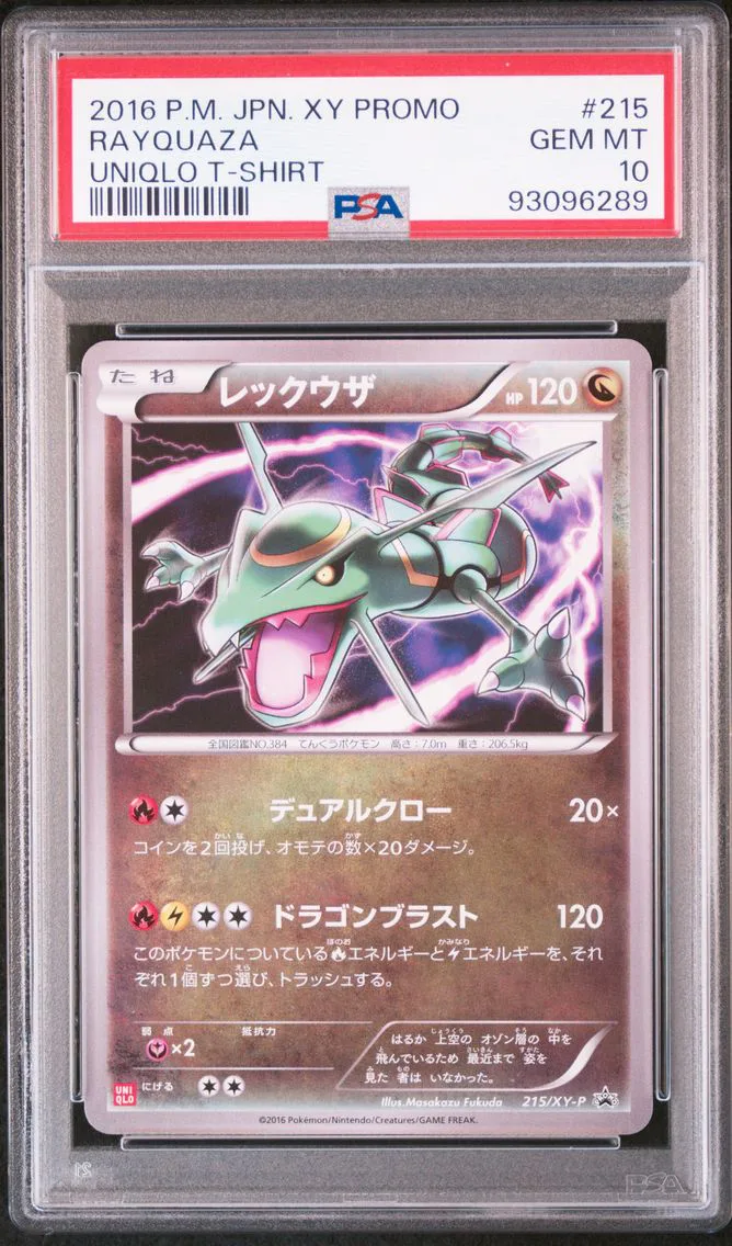 2016 #215 RAYQUAZA PSA 10 POKEMON JAPANESE XY PROMO | UNIQLO T-SHIRT