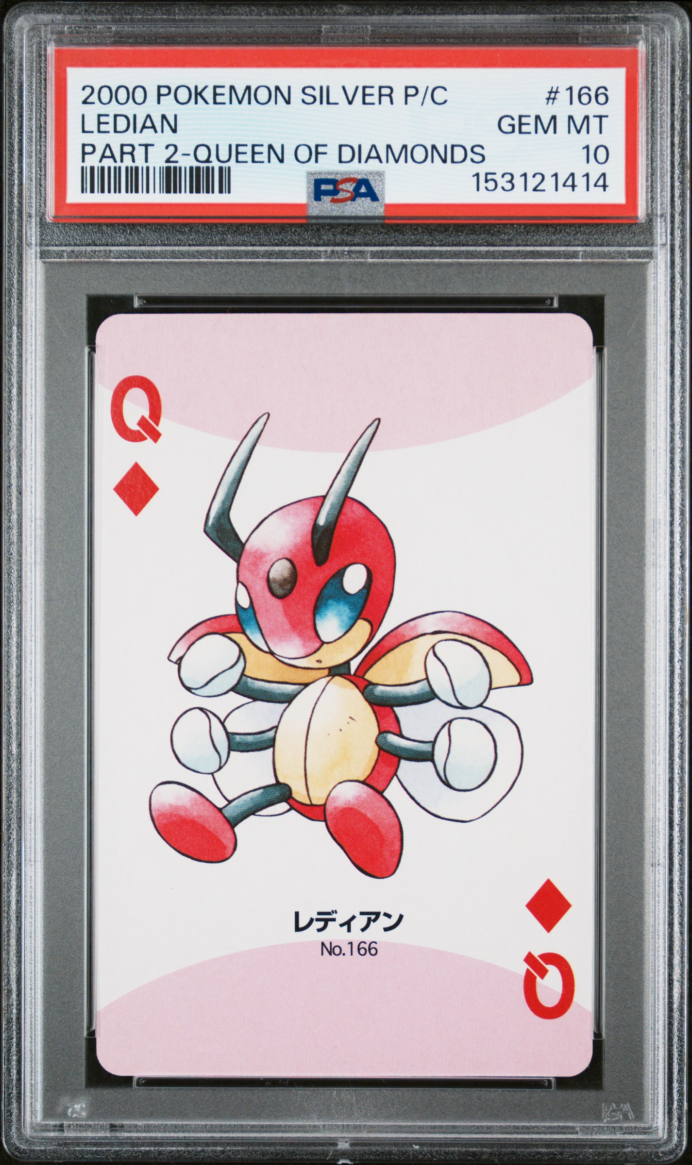 2000 #166 Ledian PSA 10 Pokemon Silver Version Part 2 Playing Cards Pokemon