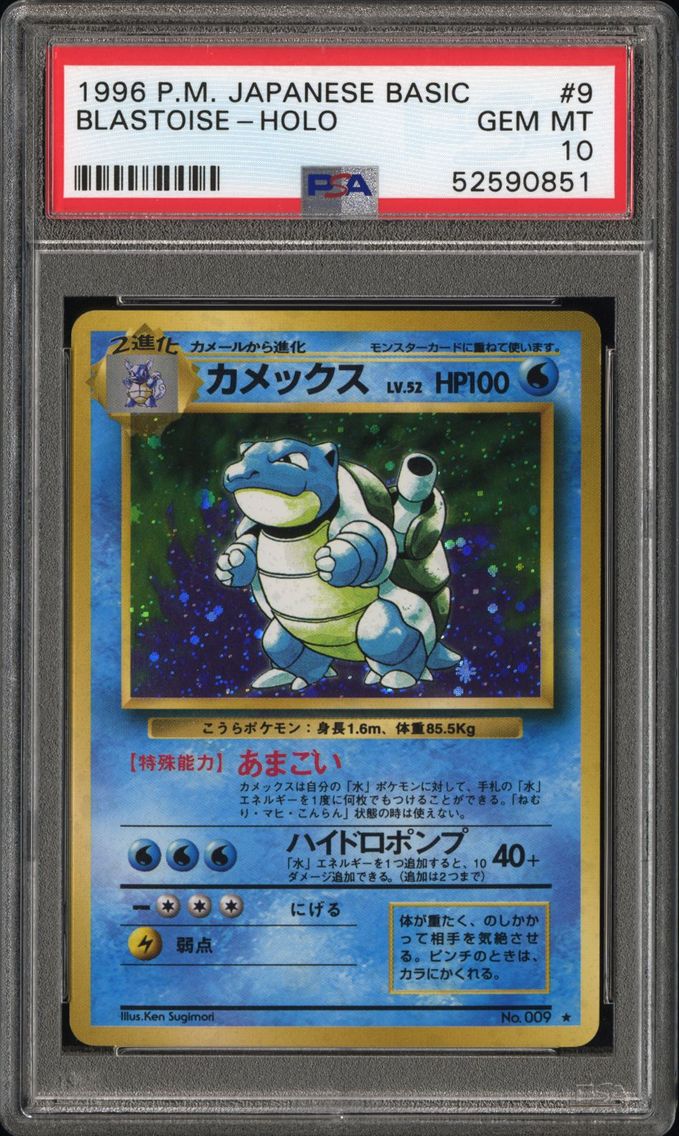 1996 #9 Blastoise-Holo PSA 10 Ja