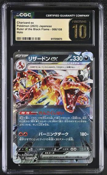 2023 #066 Charizard ex CGC 10 Pristine Ruler of the Black Flame - sv3 - Japanese