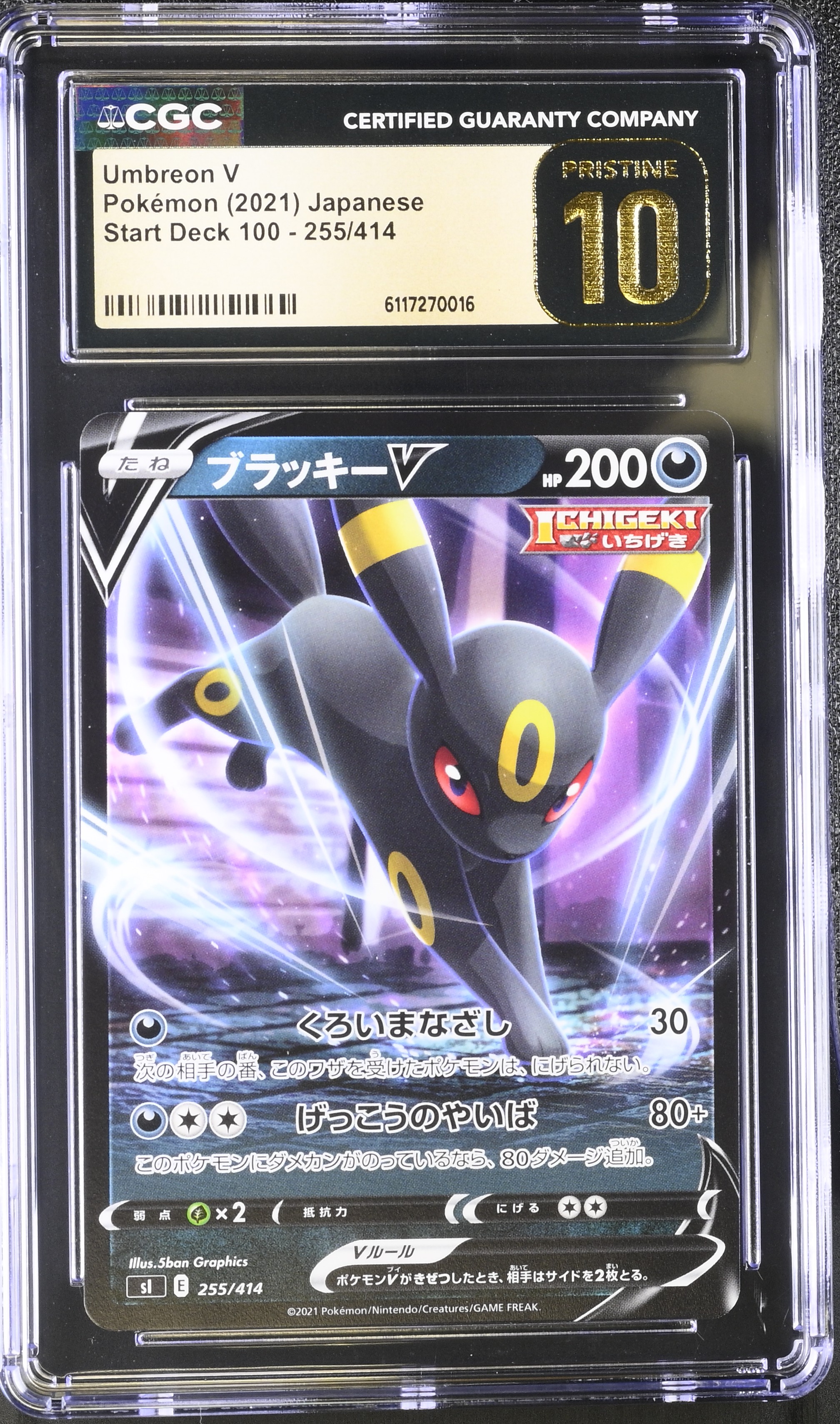 2021 #255 Umbreon V CGC 10 Pristine Start Deck 100 - Si - Japanese