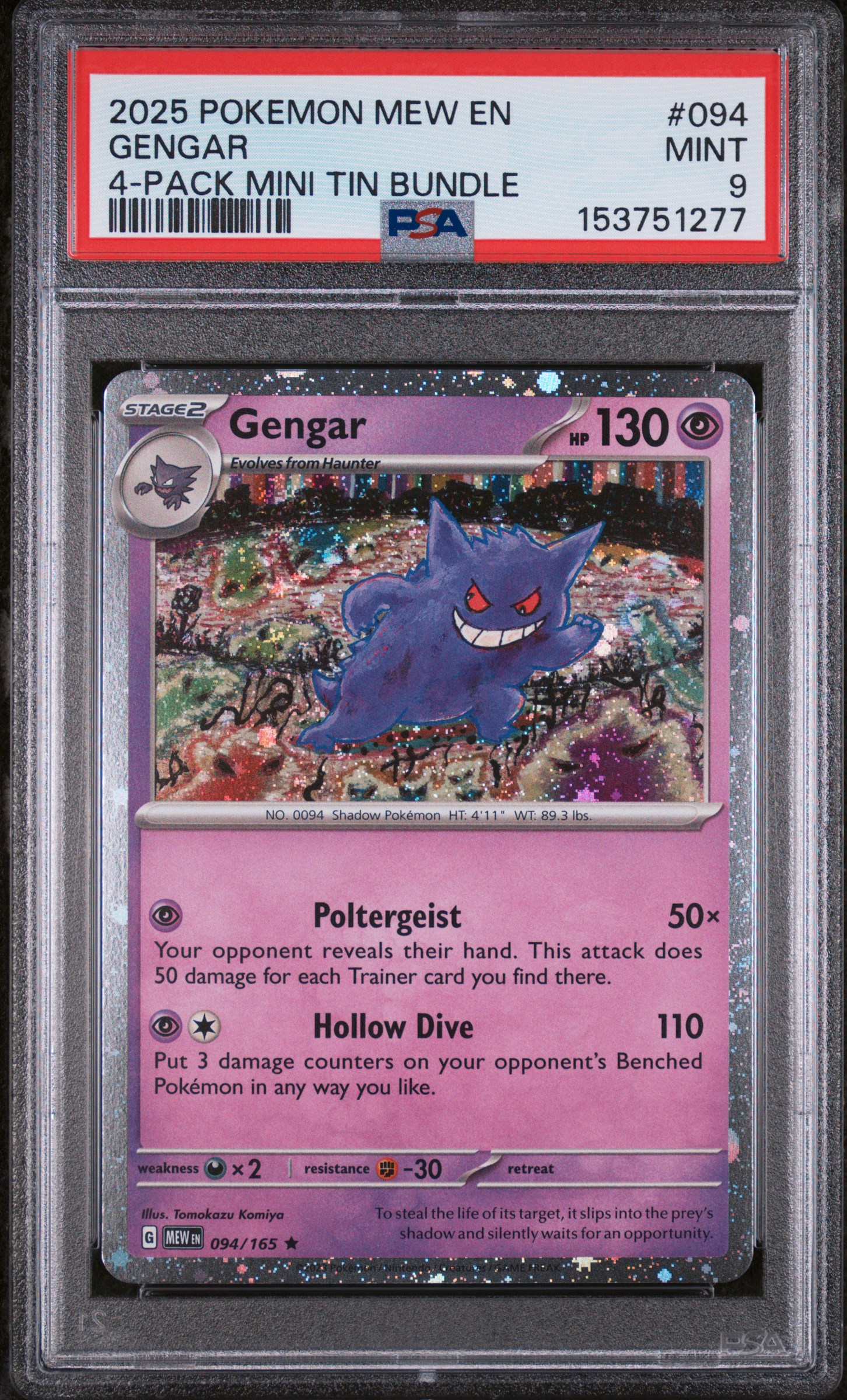 Gengar