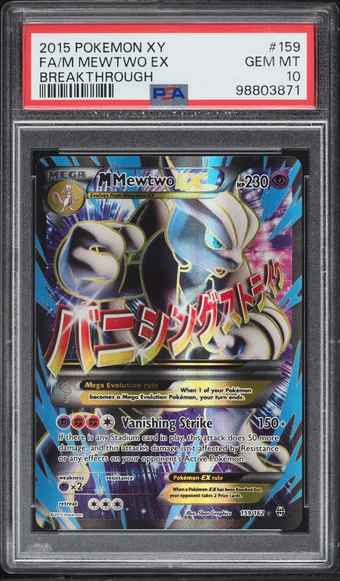 2015 Pokemon XY BREAKthrough Full Art M Mewtwo EX #159 PSA 10 GEM MINT