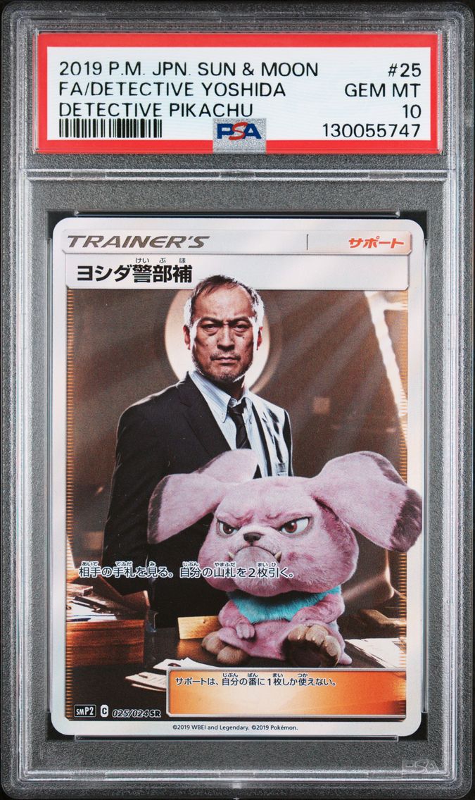2019 #25 Full Art/Detective Yosh