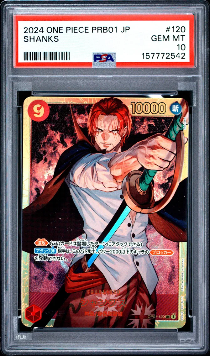2024 #120 Shanks PSA 10 One Piece Japanese PRB01-Premium Booster -One Piece Card the Best-