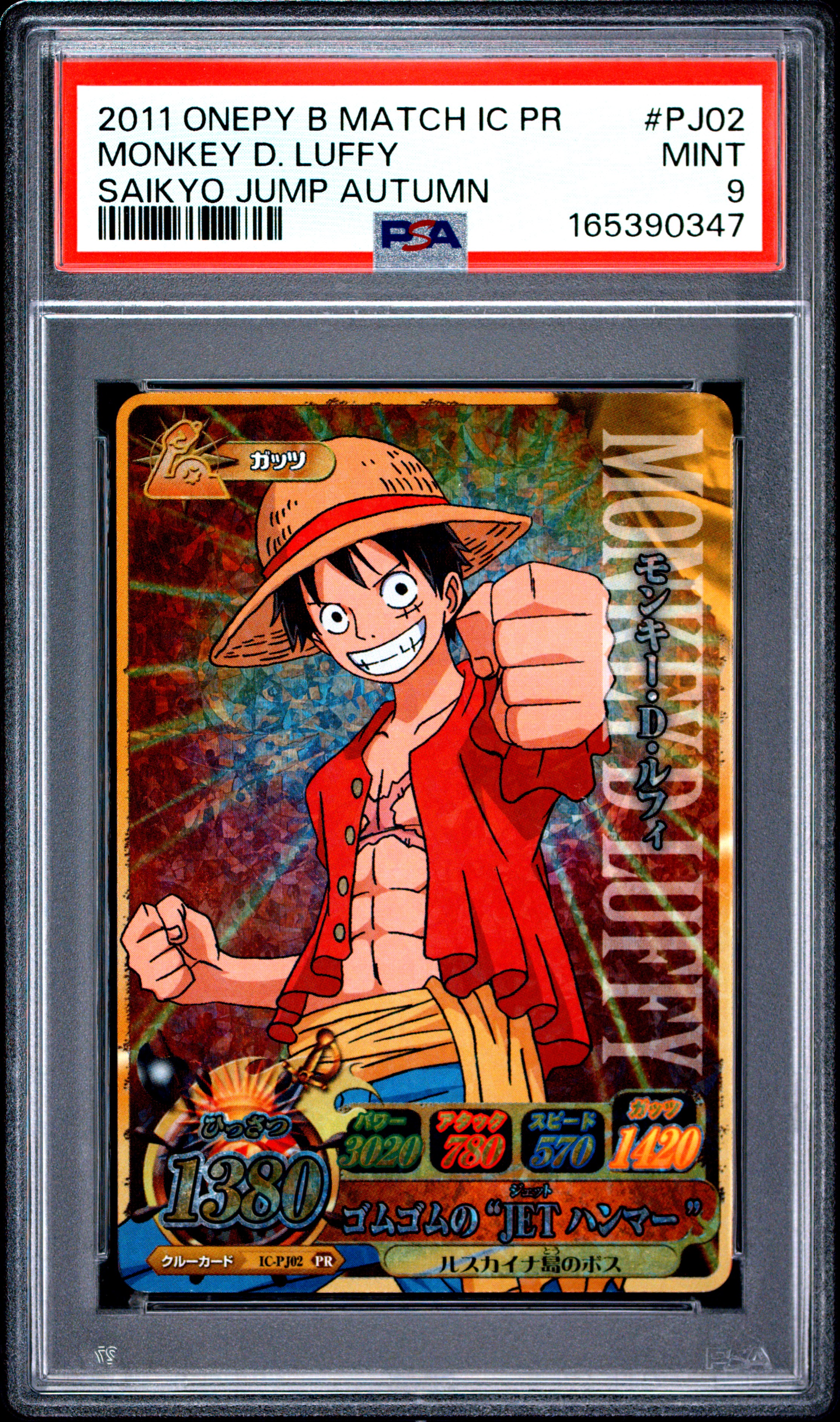 2011 #Pj02 Monkey D. Luffy PSA 9 One Piece Onepy Berry Match Ic Promo