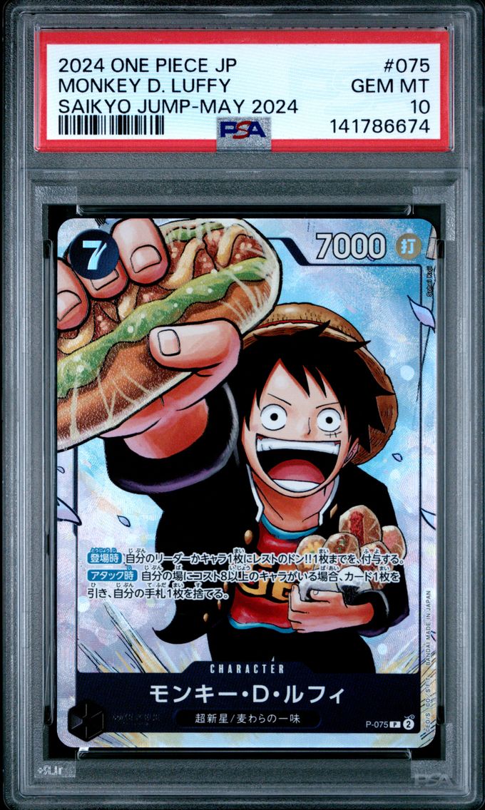 2024 #075 Monkey D. Luffy PSA 10 Japanese Promos One Piece
